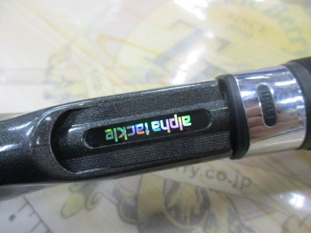 ニュー海人餌木シャクリ300M