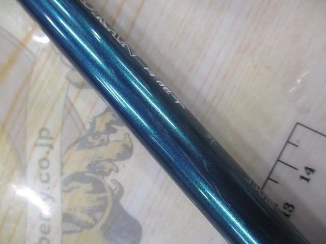 青龍竿 昇 330Ⅲ