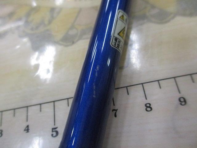 マニアスマルイカスペシャル230Z