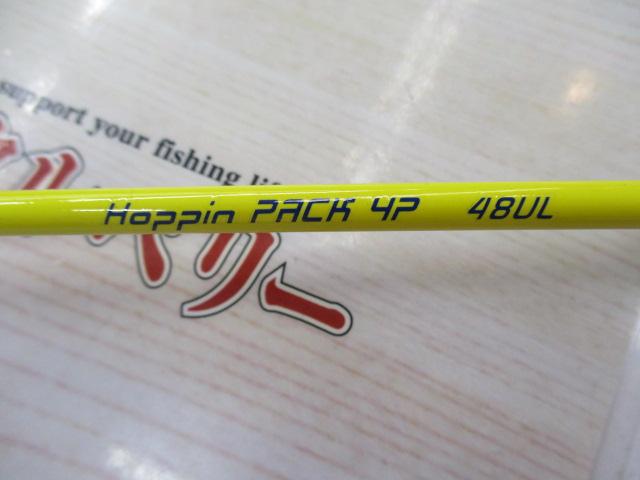 ホッピンパック 4P 48UL