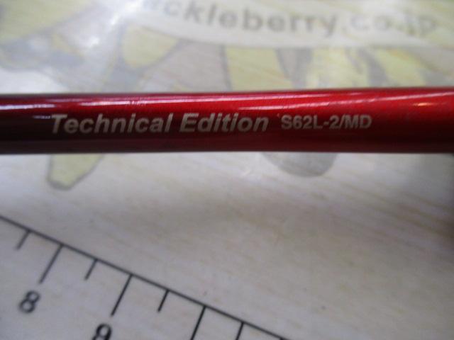 19ワールドシャウラ テクニカルエディション S62L-2/MD