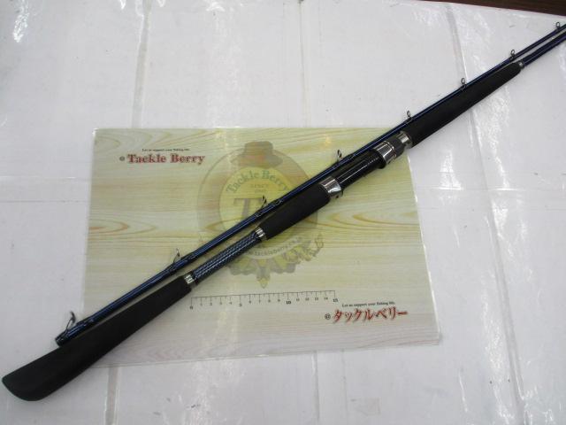 夢人ヒラメリミテッド270H