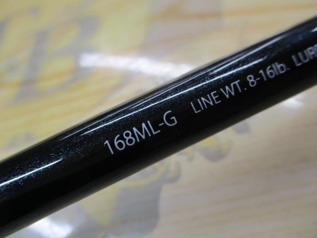 エクスプライド 168ML-G