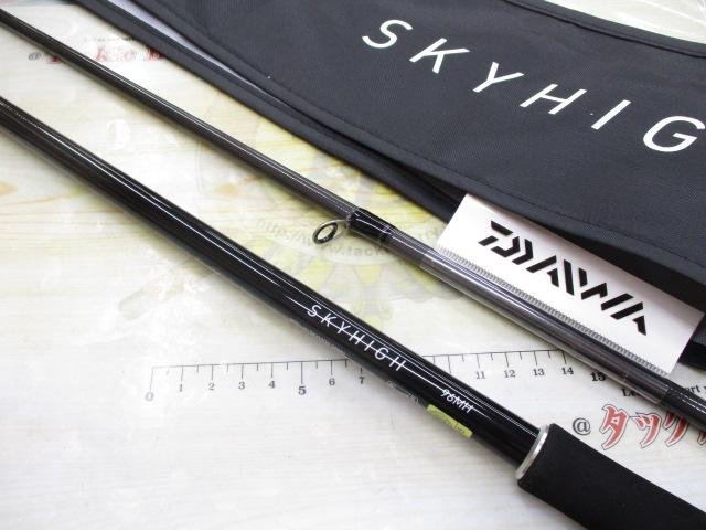 スカイハイ 96MH