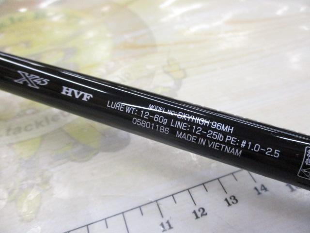 スカイハイ 96MH