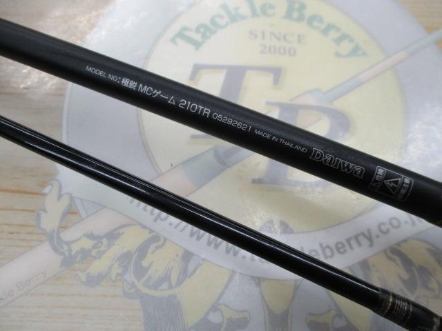 極鋭MCゲーム 210TR