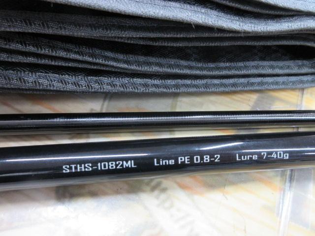 サーフトライブ STHS-1082ML