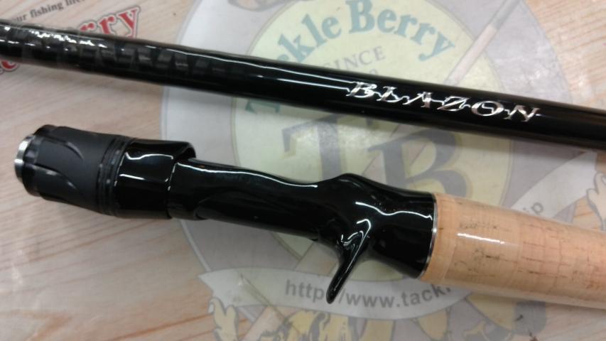 ブレイゾン C70XH