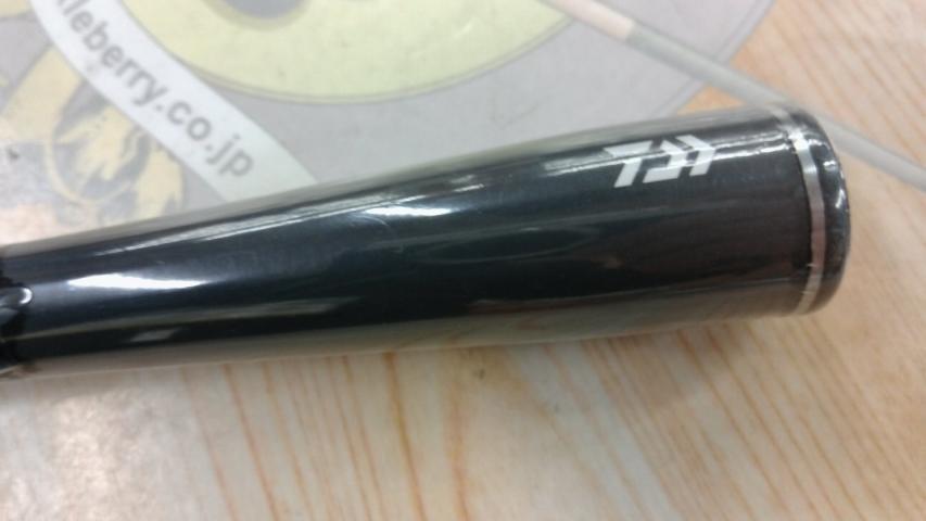 ブレイゾン C70XH