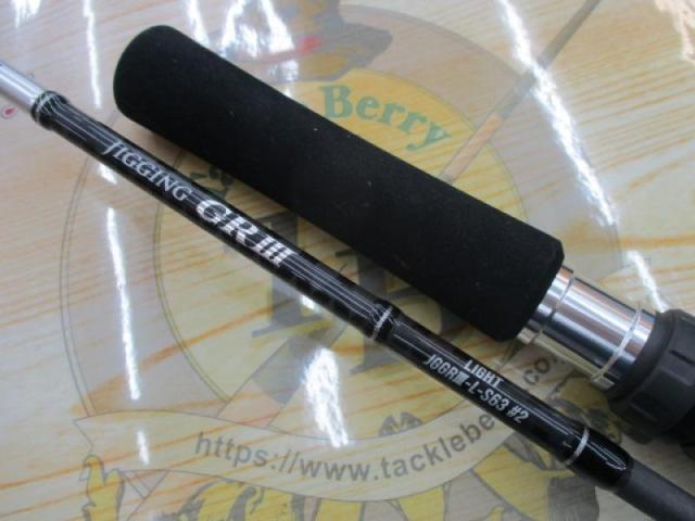 リアルメソッドジギングGRⅢライトS63#2｜＠ベリーネット 日本最大新品