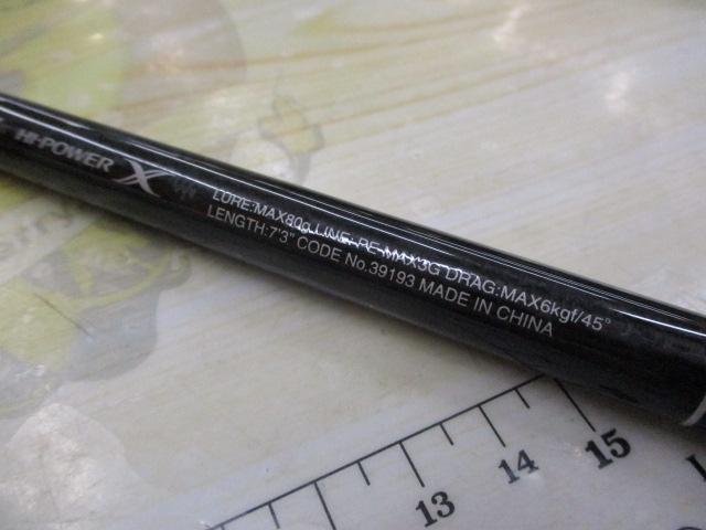 19グラップラータイプC S73ML
