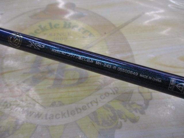 ゴウイン 落とし込み MH-243・R