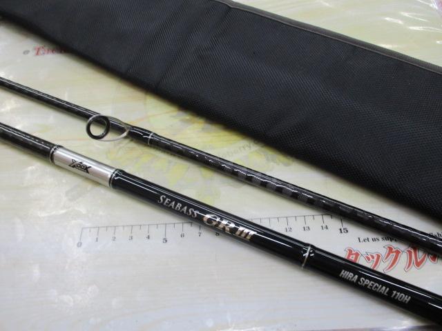 XOOXシーバスGRⅢ110Hヒラスペシャル