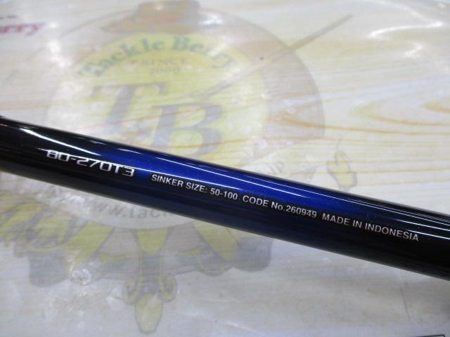 23シーウイング73 80-270T3