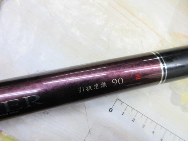 がま鮎ジオパワー 引抜急瀬90