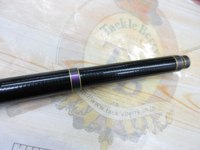 早春本流 硬調85