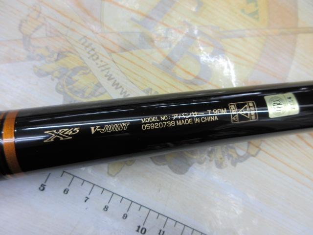 アバンサー T90M