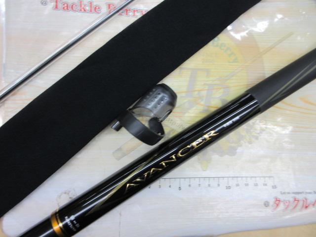 アバンサー 早瀬抜90M・R