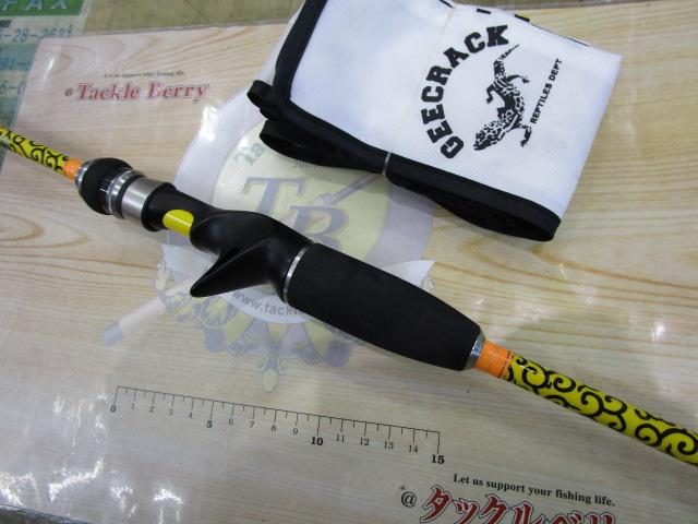 泥棒竿 DORO-B65XH 唐草Xイエロー