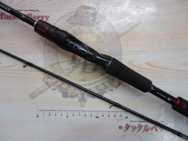 ゾディアス 164L-BFS/2