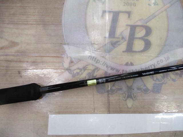 ソルティガブレイクスルー C80-5