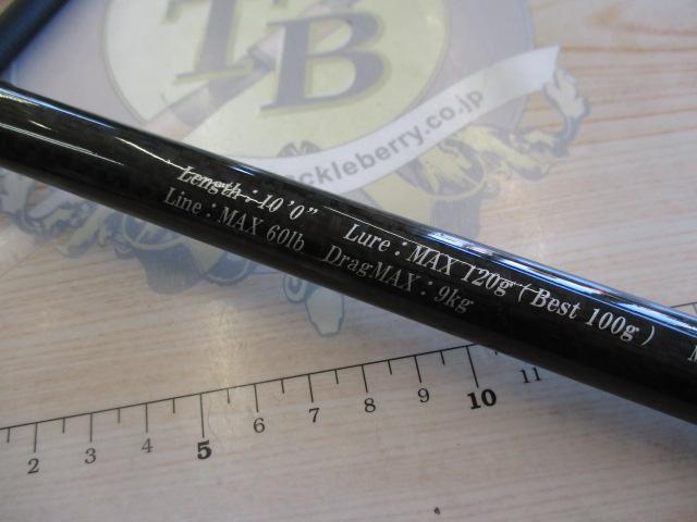 パワーマスター ヘビーコア PMH100HH