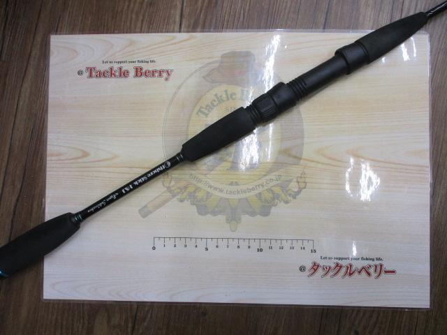 オフショアスティック HSJ-S64/2L