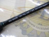 オフショアスティック HSJ-S64/2L