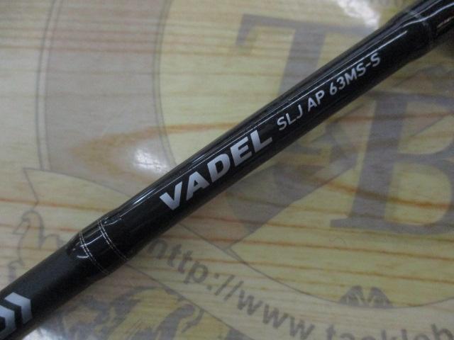 ヴァデルSLJ AP 63MS-S｜＠ベリーネット 日本最大新品中古釣具WEBショップ