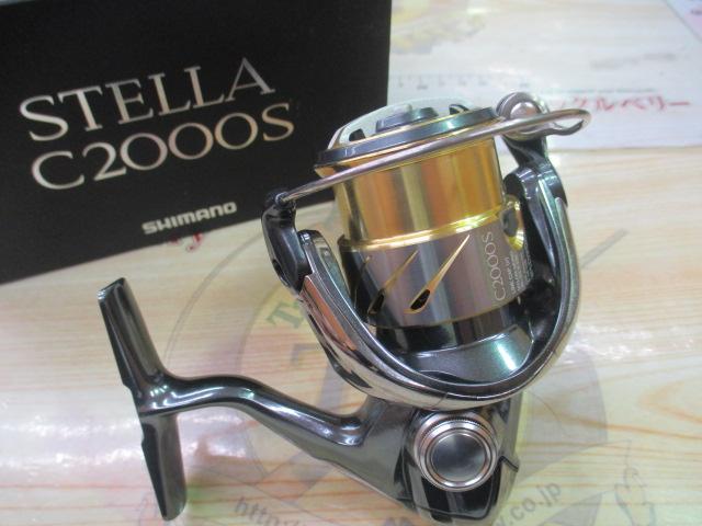 14ステラ C2000S