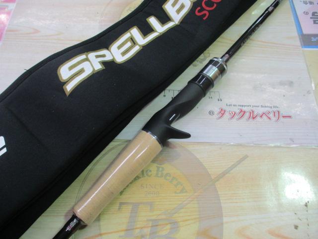 スペルバウンド コア SCC-66ML-ST｜＠ベリーネット 日本最大新品中古