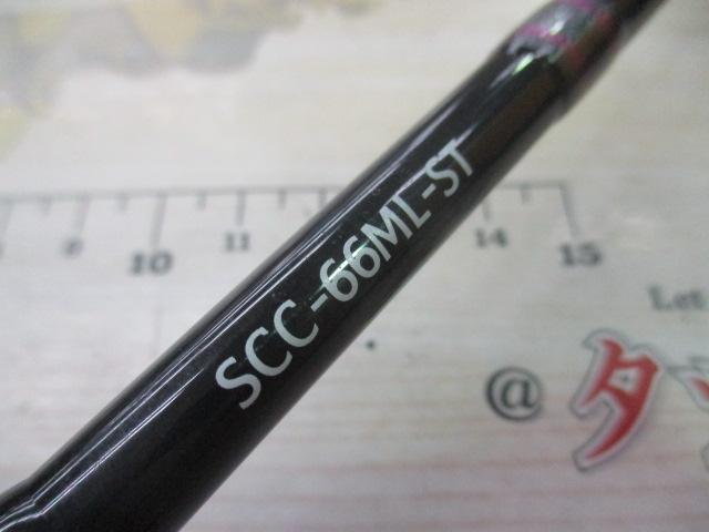 スペルバウンド コア SCC-66ML-ST