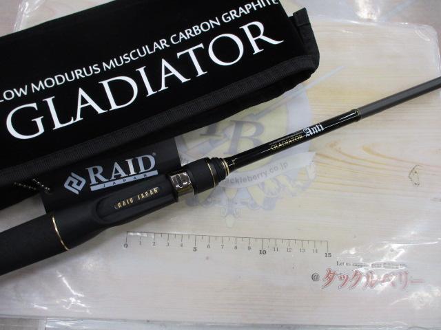 グラディエーターアンチ GA-67MH-TC フロッグマン