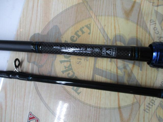 ライトゲーム XV MH-180