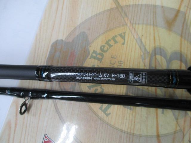 ライトゲーム XV H-180