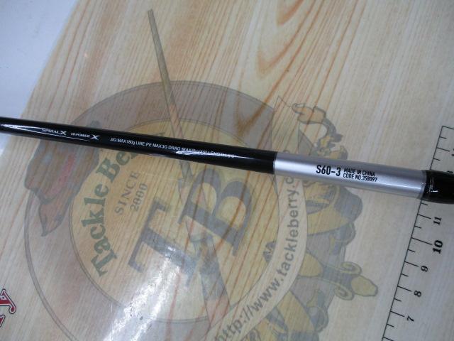 25グラップラータイプJ S60-3