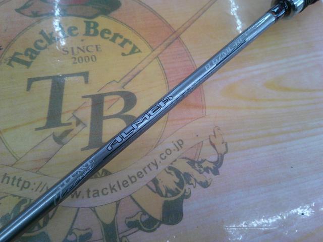 ラグゼオーシャンアルメーア B67ML-RF