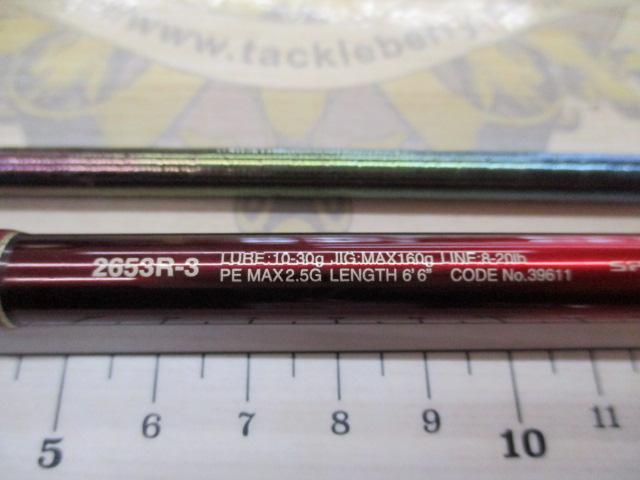 18ワールドシャウラ 2653R-3