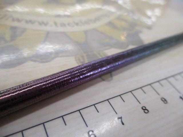 18ワールドシャウラ 2653R-3