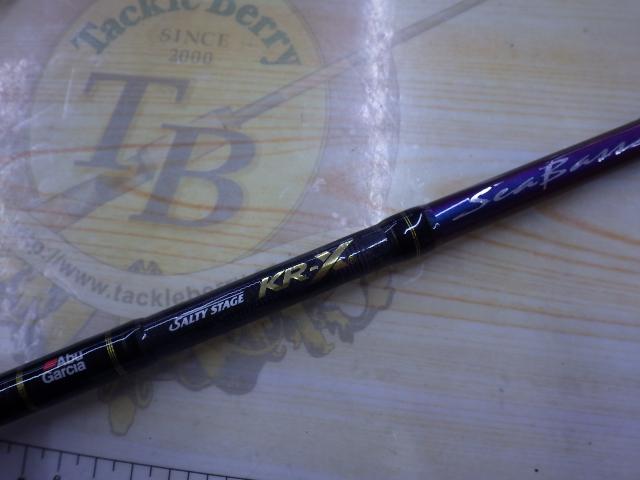 ソルティーステージKR-XシーバスモバイルⅢ SXSS-963ML-KR