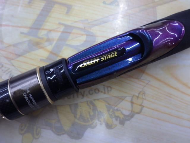 ソルティーステージKR-XシーバスモバイルⅢ SXSS-963ML-KR