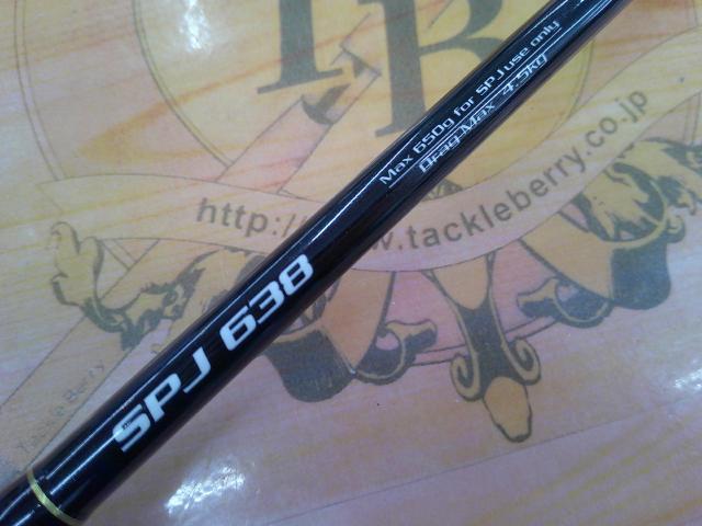 ソルティシェイプダッシュ SPJ 638