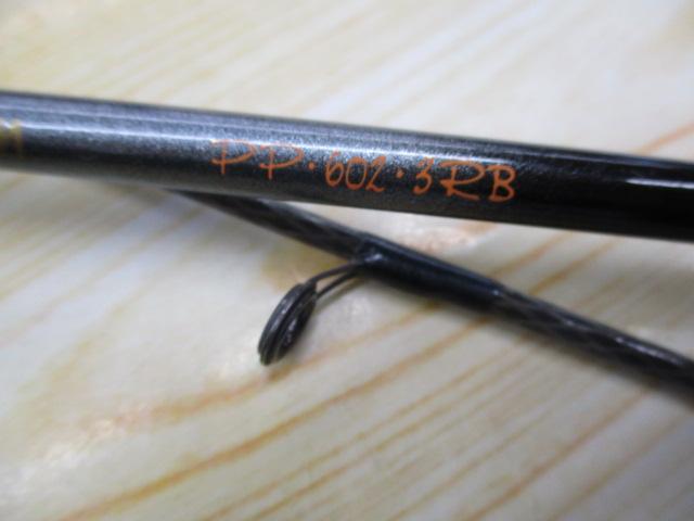 CWPMファントム PP-602-3RB