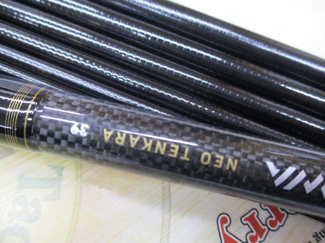 ネオテンカラ 39