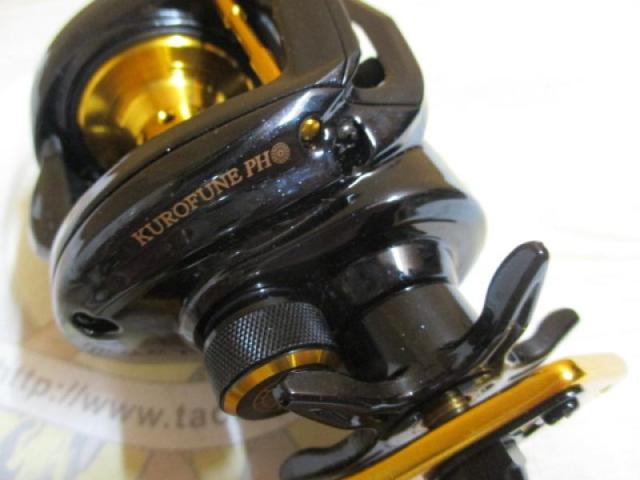 黒船 クロフネ PH