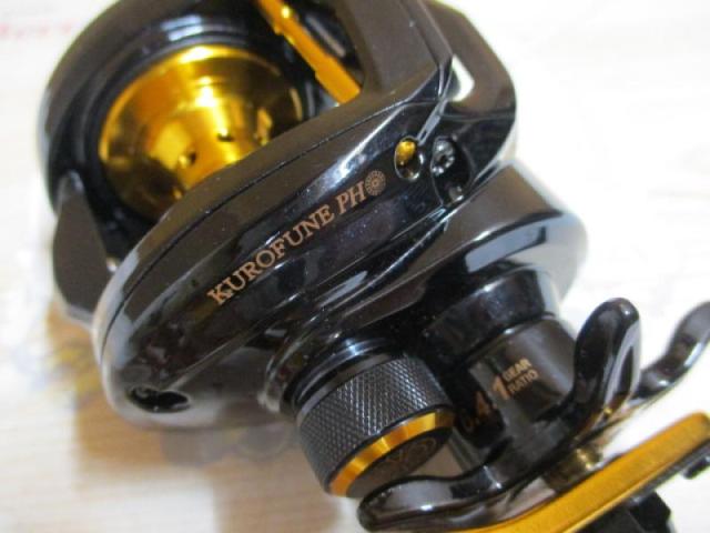 黒船 クロフネ PH