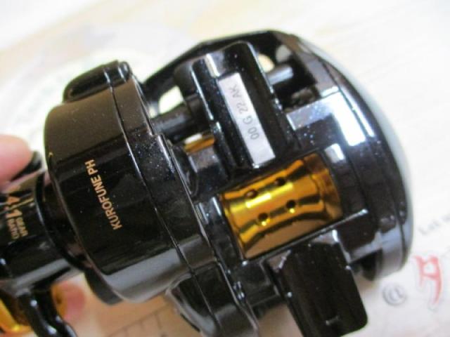 黒船 クロフネ PH