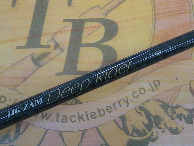 ジグザム ディープライダー JDR581S-4