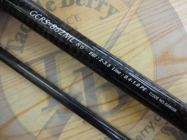 カラマレッティー GCRS-862ML