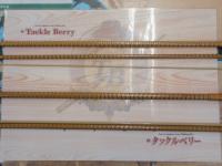 朱紋峰 ぬけさく 19